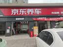佳通轮胎(Giti)轮胎195/65R15 91H 228 适配 科沃兹/英朗/卡罗拉/朗逸 实拍图
