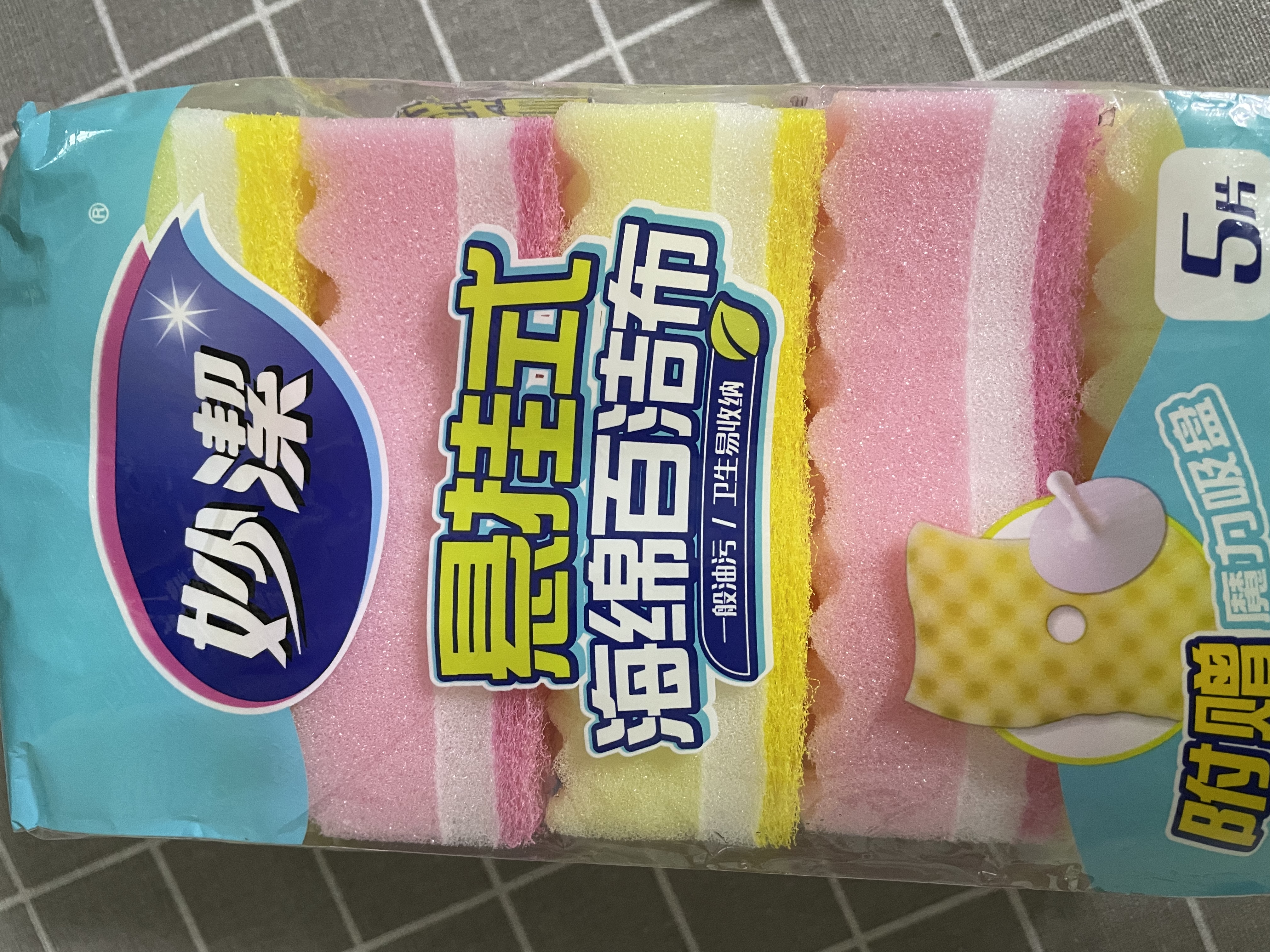 妙洁 悬挂式海绵百洁布 5片装 包装内含悬挂吸盘 厨房洗碗抹布神器 实拍图