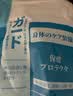 Mccofi日本颈托护颈椎带脖套防低头护脖子前倾支撑颈部颈椎矫正器 实拍图