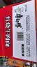 康师傅 方便面 经典红烧牛肉桶面110g*12 泡面整箱速食 方便食品 实拍图