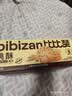 比比赞（BIBIZAN）黑芝麻桃酥400g中式饼干蛋糕老人茶点心早餐休闲零食品传统经典 实拍图