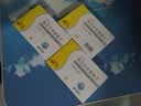 [利宁格] 格列齐特缓释片 30mg*60片/盒 3盒装 实拍图