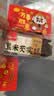 泓一黑米芡实糕八珍糕点心米糕早餐0蔗糖休闲零食品传统中式代餐500g 实拍图