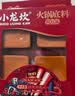 小龙坎火锅底料320g/盒（80g*4颗）一料多用冒菜调料麻辣烫一人食底料 实拍图