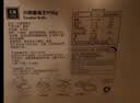 元朗鸡蛋卷 饼干礼盒曲奇休闲零食品糕点 深圳广州特产广东老字号908g 实拍图
