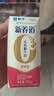蒙牛新养道无乳糖牛奶脱脂200ml×24盒 送礼礼盒3.2g/100ml蛋白质 实拍图