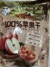 华味亨山东红富士苹果干618g/袋无添加苹果干肉厚无核蜜饯果干休闲零食 实拍图