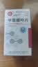 [信谊] [信宜平] 甲氨蝶呤片 2.5mg*16片/盒 实拍图