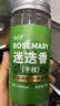 云山半原枝迷迭香干枝新鲜干迷迭香碎25g牛排用配料香料可食用 实拍图