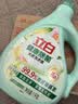 立白健康除菌天然洗衣液2斤手洗机洗15分钟快洗留香除螨抑菌祛味去渍 实拍图