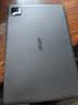 宏碁（acer）平板电脑pad10.1吋高清全面屏4G插卡全网通话低蓝光护眼娱乐8核6GB+128GB灰 实拍图