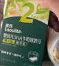 英氏婴幼儿DHA牛奶溶溶豆椰子味 婴儿零食营养奶豆宝宝零食尝鲜10g 实拍图