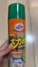 龟牌（Turtle Wax）大力橙多功能泡沫清洁剂650ml汽车沙发座椅内饰清洁除胶剂 实拍图