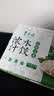 东来顺羊肉大葱水饺435g（24只）清真饺子蒸饺早餐半成品速食速冻食品 实拍图