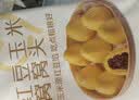 西贝莜面村燕麦八宝粥1.5kg 5袋装 加热即食 速食早餐 燕麦粗粮粥 实拍图