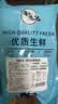 海宴农黑椒鳕鱼排深海鳕鱼片净含量500g*2包 整只去骨低脂高蛋白 实拍图