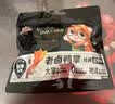 三只松鼠老卤鸭掌计量称重约500g卤香味鸭肉零食鸭爪熟食肉干肉脯 实拍图