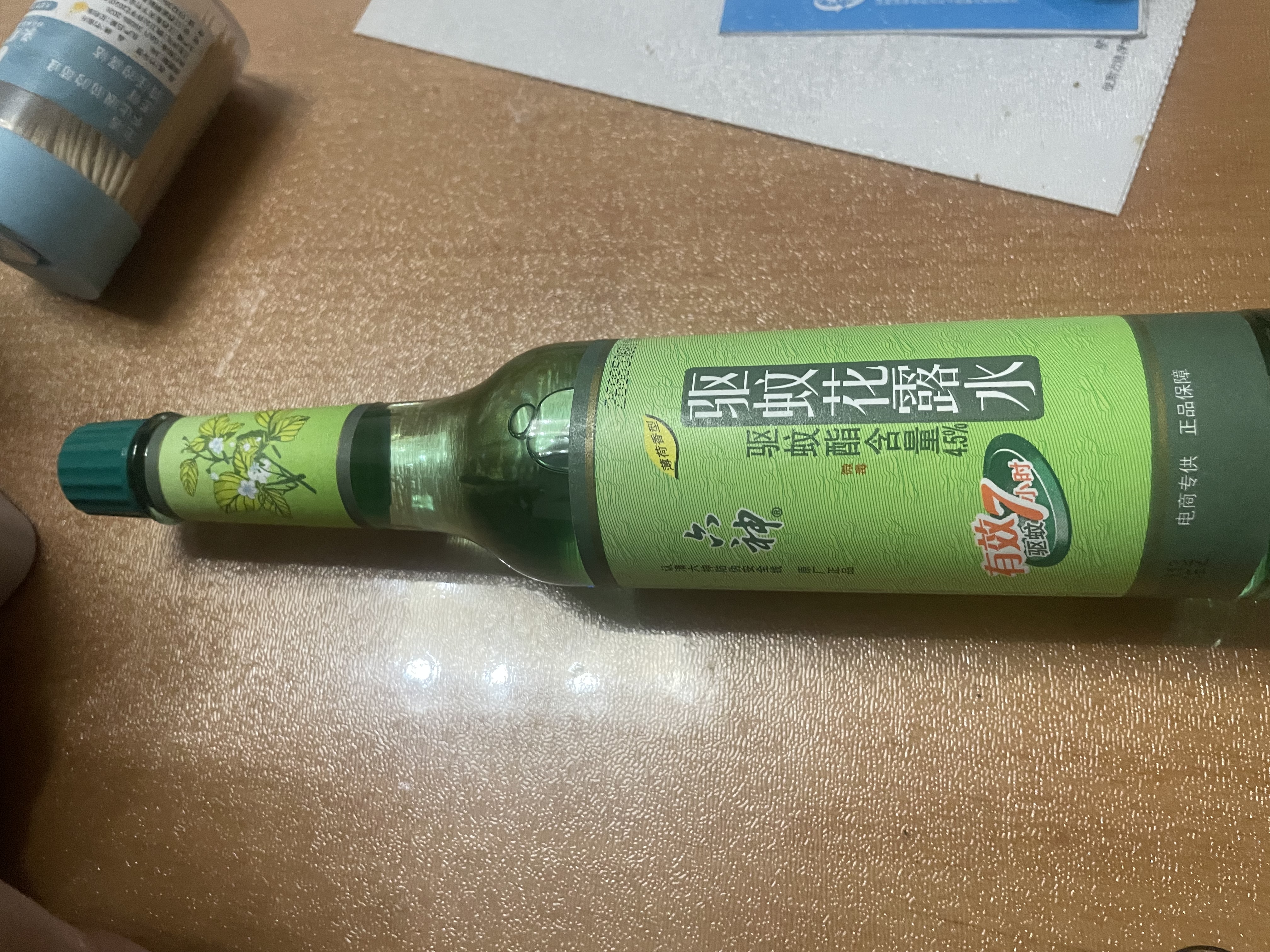 六神经典玻璃瓶驱蚊液195ml 基孔肯雅热 4.5%驱蚊酯 驱蚊花露水 实拍图