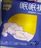 倍舒特眠眠裤 夜用裤型卫生巾安睡裤M-L码10条80-130斤京东自营安全裤 实拍图