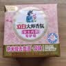 立白大师香氛女士内衣洗衣皂102g*2块精油肥皂  除菌除螨超强京东自营 实拍图