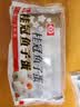 桂冠鱼子蛋240g 冷冻 飞鱼籽 包心鱼丸 火锅食材汤煮麻辣烫关东煮烧烤 实拍图
