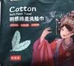 迪士尼草莓熊正版洗脸巾一次性悬挂棉柔巾洁面巾毛巾浴巾擦脸巾 加大加厚 【好用回购】洗脸巾2提 实拍图