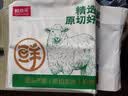 鲜京采惠选 内蒙古原切羔羊肉卷净重2斤 火锅涮肉 实拍图