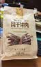 科尔沁手撕风干牛肉干原味250g休闲零食肉干肉脯内蒙特产小吃保真牛肉干 实拍图