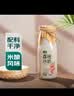 七鲜 荔枝冰酿米酿风味饮料320g 实拍图