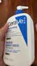 适乐肤（CeraVe）C乳236ml（男士女士生日礼物保湿补水乳液身体乳面霜张凌赫同款） 实拍图
