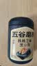 五谷磨房黑芝麻糊五黑粉无糖核桃芝麻黑豆粉代餐粉600g【买3赠搅拌杯】 实拍图
