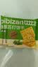 比比赞（BIBIZAN）香葱苏打饼干1002g 整箱装酥脆咸香代餐早餐办公室饱腹休闲零食品 实拍图