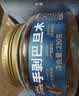 三只松鼠高端纯坚果礼盒1680g 零食礼包开心果榛子送礼出游企业团购送长辈 实拍图