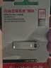 Sandisk闪迪128GB USB3.2 U盘 CZ74 读速高达400MB/s 金属高速u盘 安全加密 学习办公投标大容量优盘 实拍图