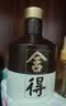 舍得品味（五代） 浓香型 白酒 52度 500ml*6瓶  整箱装 双11 实拍图