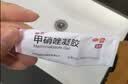 丽芙甲硝唑凝胶20g*2盒甲硝酸锉凝胶去痘痘祛痘印药膏消炎痤疮修复淡化可搭壬二酸15%凝胶皮肤用药 实拍图