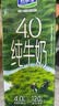 伊利【新鲜日期】金典纯牛奶200ml*24盒3.6g乳蛋白礼盒装 实拍图