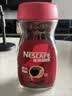 雀巢（Nestle）醇品速溶美式黑咖啡粉冲泡后*0糖健身燃减防困瓶装50g 实拍图