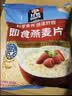 桂格（QUAKER）快煮快熟燕麦片1000克袋装 营养早餐 膳食纤维 零添加白砂糖 实拍图
