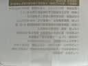 百草味 桃酥500g 早餐传统糕点礼盒饼干点心休闲零食送礼企业团购 实拍图