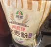 河套富硒全麦粉10斤 中华老字号小麦粉烘焙全麦面包面粉 实拍图