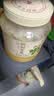 京东京造黄芪蜂蜜900克 100%花蜜真纯蜂蜜甘肃冲饮搭档营养送长辈礼物礼品 实拍图