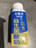 伊利安慕希AMX利乐冠旋盖装益生菌酸奶200g*10盒  礼盒装 实拍图