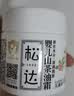 松达儿童面霜婴儿山茶油润肤乳宝宝保湿乳液秋冬滋润128g+68g 实拍图