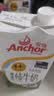 安佳（Anchor）新西兰进口草饲 4.4g高蛋白高钙纯牛奶1L*3盒 实拍图