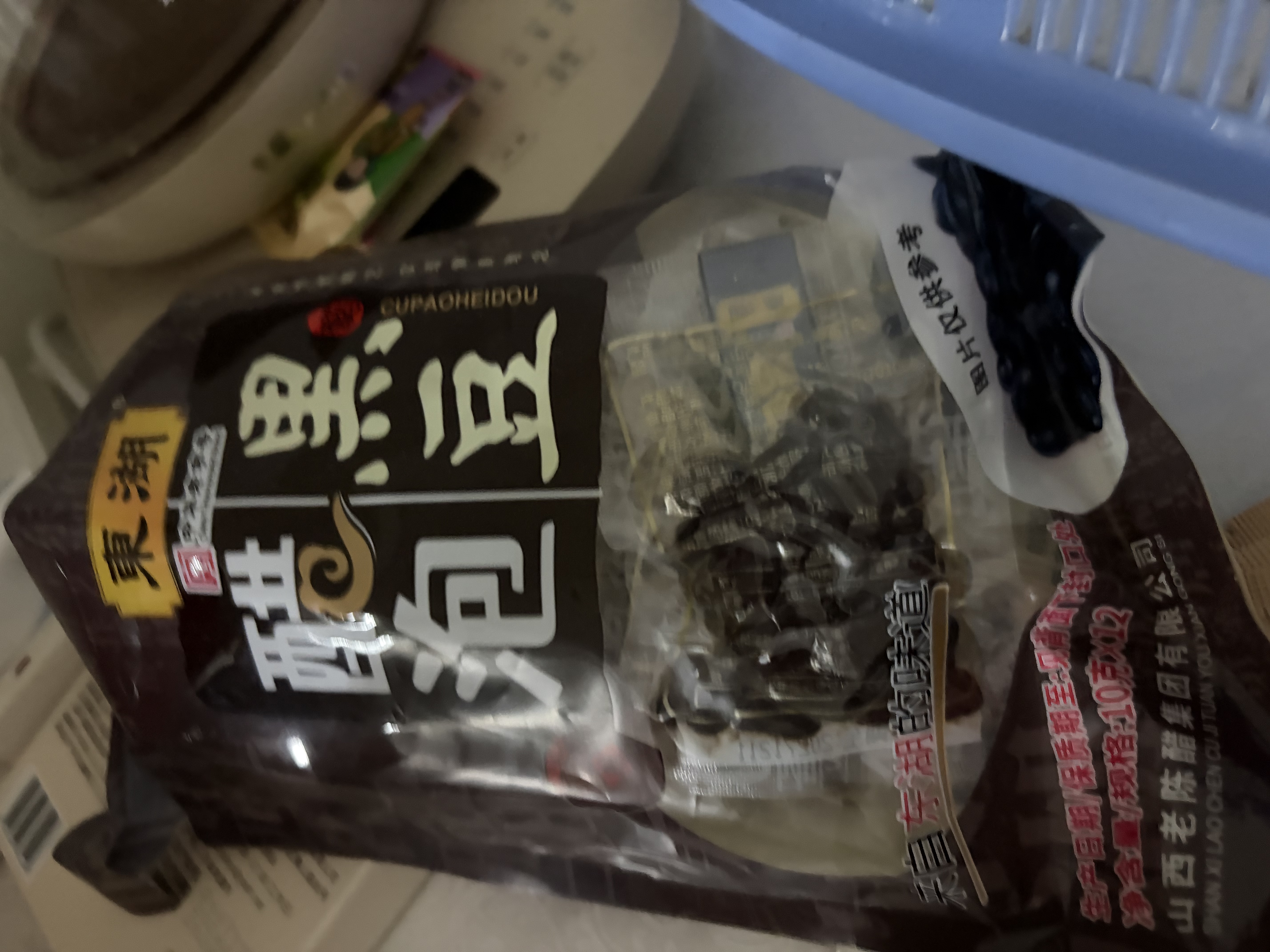 东湖醋泡黑豆120g【0添加开袋即食】真空包装醋泡山西特产中华老字号 实拍图