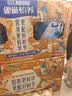 雀巢（Nestle）怡养益护因子中老年奶粉高钙富硒850g*2礼盒送礼送长辈益生菌添加 实拍图