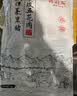 得利斯 黑猪去皮五花肉净重2斤  猪肉生鲜 黑猪肉 五花肉 烤肉烧烤 实拍图