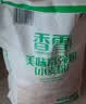 香雪面粉 美味富强粉 小麦粉 中筋面粉10斤 适合蒸煮 实拍图