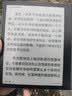 科大讯飞【性价比之选】起点阅读器 7英寸电子书阅读器电纸书彩色墨水屏智能办公本水墨屏 套装版 灵犀黑 实拍图